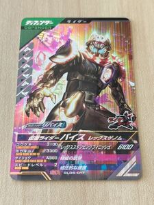 [SR] Kamen Rider тиски Rex геном gun barejenzGL05-017 SR очень редкий li тиски 