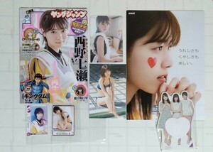 西野七瀬 グッズセット 電影少女 写真 & フォトブック 特典ポストカード & 乃木坂ミニPOP & スリーブカード2枚 & 雑誌切り抜き & NHKパンフ