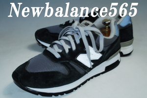 DSC4873◆驚愕の2222円～完全売り切り！ニューバランス/New Balance/NB565/26.5㎝/D/ロー/グレー/黒/良品/世界が認める傑作！人気絶大！