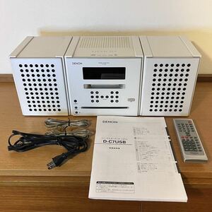 Denon デノン　CD/MD システムコンポ ホワイト D-C7USB-W