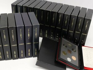 1987年特年プルーフあり プルーフ貨幣セット22個 額面合計14,652円（1987～2008)◆おたからや【M-A34675】