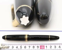 (18C) MONTBLANC モンブラン 万年筆 マイスターシュテュック No.146 ペン先18C750 計1点 ※筆記未確認 ◆おたからや【Y-A17051】同梱-2_画像10