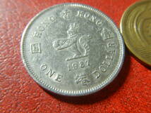 外国・香港／１ドル白銅貨（1987年）　24010502_画像3