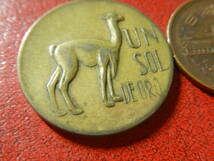 外国・ペルー／１ソル黄銅貨（1968年）　240110_画像3