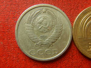 外国・ロシア（旧ソ連）／２０コペイカ洋銀貨（1981年）　240115