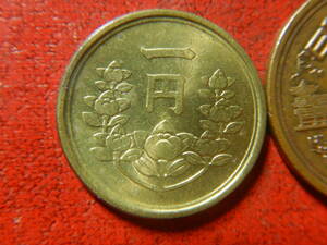 近代銭／１円黄銅貨（昭和２４年)　24012603