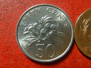 外国・シンガポール／５０セント白銅貨（1987年）　240128