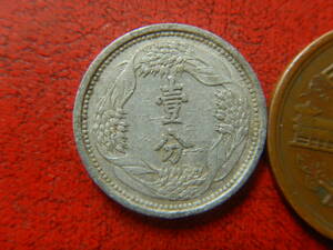 在外貨幣／満州／旧１角アルミニウム貨（康徳８：1941年）　240129
