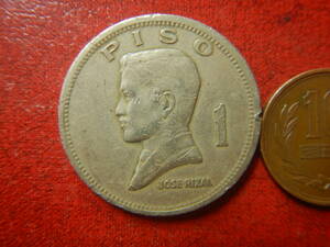 外国・フィリピン／１ペソ洋銀貨：ホセ＝リサール（1972年）　240131