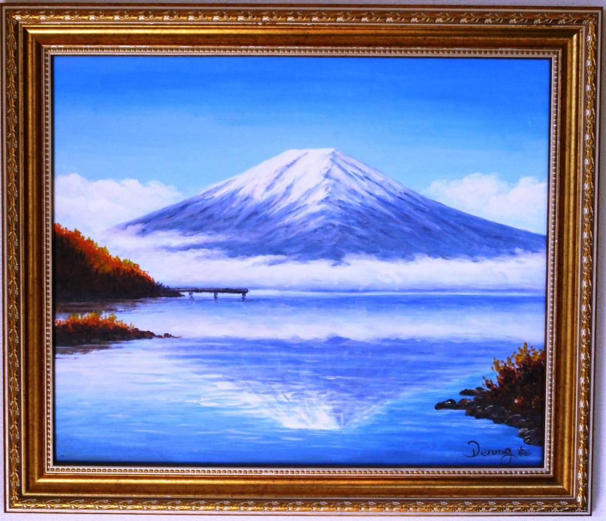 Mt. Fuji Painting Oil Painting Landscape Painting Upside-down Fuji from Lake Kawaguchi P2 No. 12 First arrival in 2024. Change the image of your room., Painting, Oil painting, Nature, Landscape painting