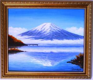 Art hand Auction 富士山絵画 油絵 風景画 河口湖からの逆さ富士 P2 12号 令和6年初入荷品です｡ お部屋のイメージを変えて下さい｡, 絵画, 油彩, 自然, 風景画