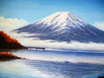 富士山絵画 油絵 風景画 河口湖からの逆さ富士 P2　12号　令和6年初入荷品です。　お部屋のイメージを変えて下さい。_画像5