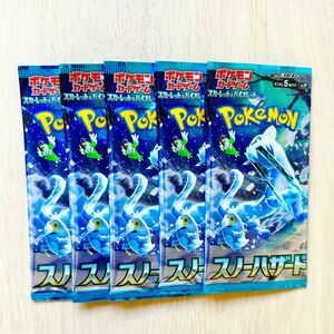 【入手困難】ポケモンカード　スノーハザード　未開封パック　5パック　グルーシャ　パオジアン　SR SAR 収録　ポケカ　151