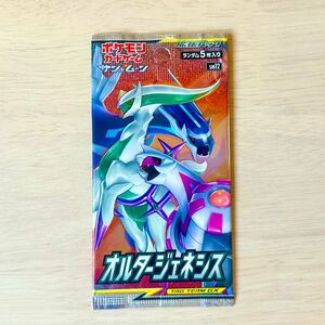 【入手困難】絶版 ポケモンカード　オルタージェネシス未開封パック　1パック　ポケカ　151 三神　ディアルガ　パルキア