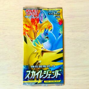 【入手困難】絶版 ポケモンカード　スカイレジェンド　未開封パック　1パック　ポケカ　151 三鳥　サンダー　ファイヤー　フリーザー