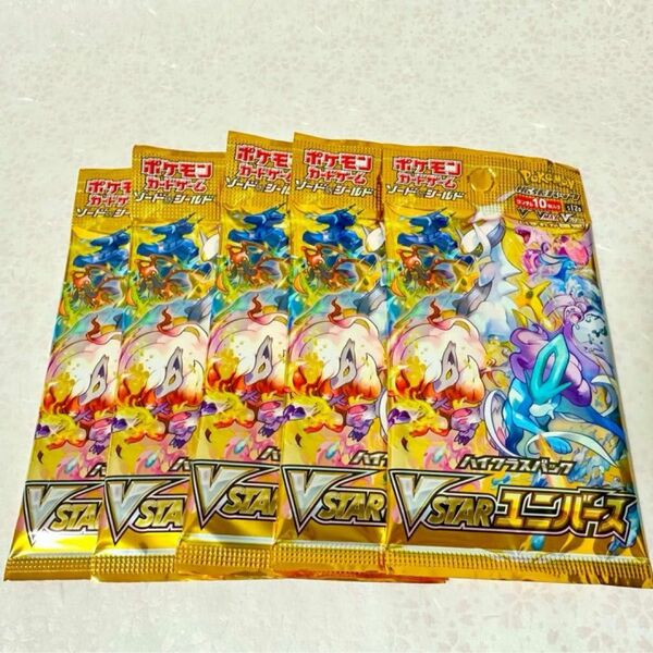 【入手困難】ポケモンカード　vstarユニバース 5パック　未開封パック　ピカチュウ AR ギラティナUR 151