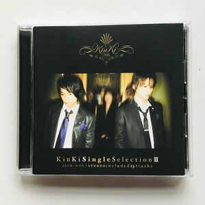 【CD】KinKi Single Selection II (通常盤) BEST ベストアルバム 堂本剛,堂本光一☆★