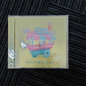 サマー☆★げっちゅー　初回盤