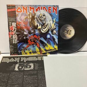 帯 ポスター付LP アイアン・メイデン 魔力の刻印 IRON MAIDEN The Number Of The Beast