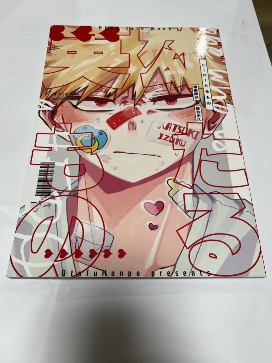 その他 :: Yahoo!Auction|DEJAPAN - Bid and Buy Japan with 0% commission その他 :: Yahoo!Auction|DEJAPAN - Bid and Buy Japan with 0% commission