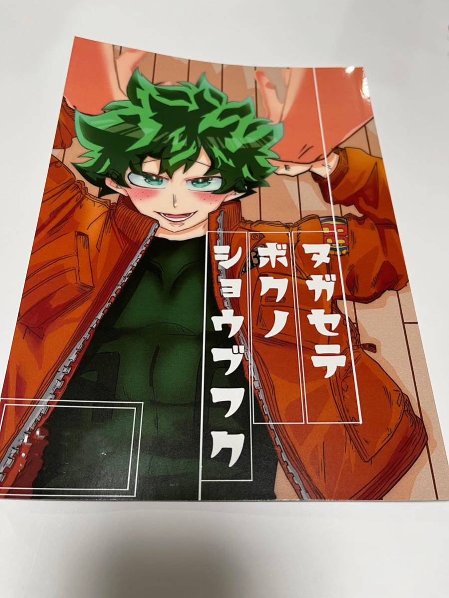 その他 :: Yahoo!Auction|DEJAPAN - Bid and Buy Japan with 0% commission その他 :: Yahoo!Auction|DEJAPAN - Bid and Buy Japan with 0% commission