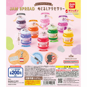 【送料込み】#メンカラコレクション JAM SPREAD めじるしアクセサリー 全8種 ♪