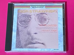 ストラヴィンスキー:組曲「カルタ遊び」/組曲第1番・第2番/他／ケーゲル指揮