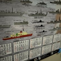 海上自衛隊カレンダー 2024 JMSDF 一枚もの ポスタータイプ_画像2