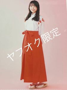 Art hand Auction NGT48 2024 Wundertüte Rinka Suzuki Nicht zum Verkauf Rohfoto, Bild, AKB48, Andere