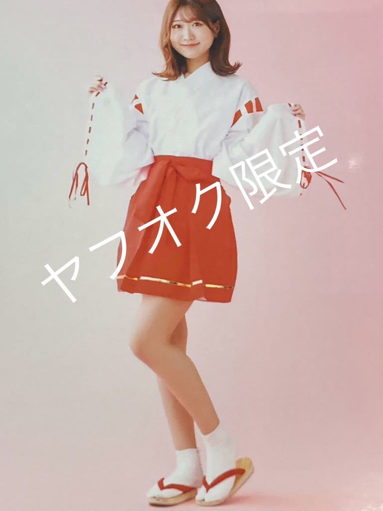 NGT48 2024 Lucky Bag Ai Furusawa Pas à vendre Photo brute, image, AKB48, autres