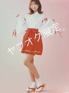 Art hand Auction NGT48 2024 福袋 古泽爱 非卖品原始照片, 图片, AKB48, 其他的