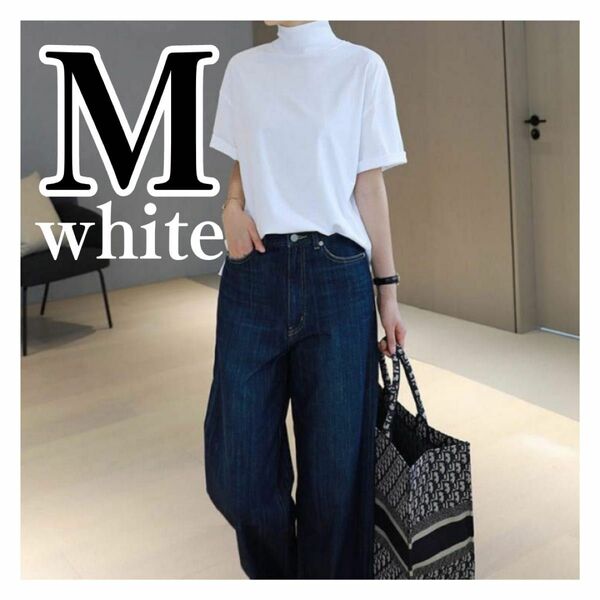 【ラスト1点！】Tシャツ ハイネック カットソー 半袖 きれいめ 韓国 白 ホワイト Mサイズ