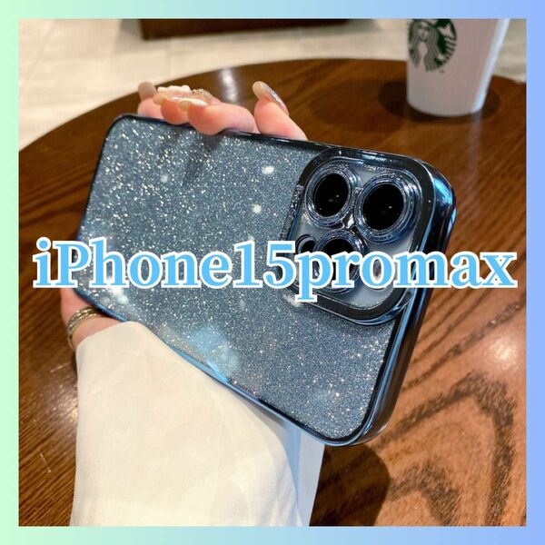 iPhone15promax ケース ソフトケース キラキラ グリッター 水色