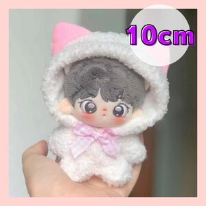 【10cm】韓国 K-POP ねこ 着ぐるみ 着せ替え ぬい服 白 ぬいぐるみ