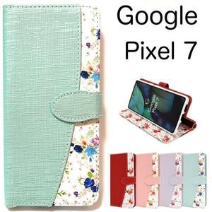 Google Pixel 7 花柄 手帳型ケース(au)(SoftBank)(SIMフリー)