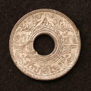タイ王国20 Satang錫貨（1945）[E3255]コイン