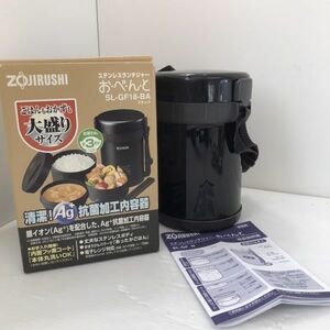 S2-175T 【箱付/美品】 ZOJIRUSHI/象印 ステンレスランチジャー SL-GF18-BA お・べ・ん・と ブラック