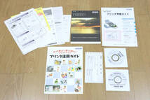 EPSON（エプソン）Colorio　PM-3700C　ソフトウェア　CD-ROM　ジャンク品_画像1