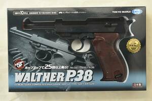 【未使用】東京マルイ　ワルサー P38【ホップアップ】エアーハンドガン(対象年齢10才以上)