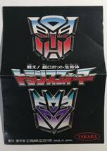 4 点目　G1通販チラシ