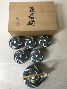 枝/有田焼/茶器セット/箱入り/急須/蓋付き湯呑み/5客/湯飲み/陶器/工芸品/茶道具/和食器/陶磁器/枝12-97後