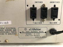 浜/Victor/A-X5D/DCの1アンプ構成/スーパーAサーキット/EL-FET/インジケーター/トーンコントロール/通電ジャンク/浜1.4-29鳥_画像4