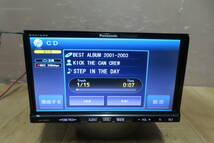 動作保証付★V9504/パナソニック　CN-HW860D　HDDナビ　地図2010年　地デジフルセグ内蔵　CD・DVD再生OK　本体のみ_画像6