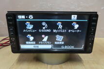 ★V9524/トヨタ純正　NHDT-W58G　HDDナビ　地図2008年　TVワンセグ　Bluetooth内蔵　　本体のみ_画像3