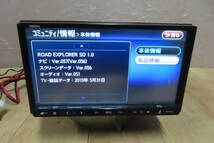 V9527/クラリオン　NXR10　SDナビ　TVワンセグ内蔵　本体のみ_画像2