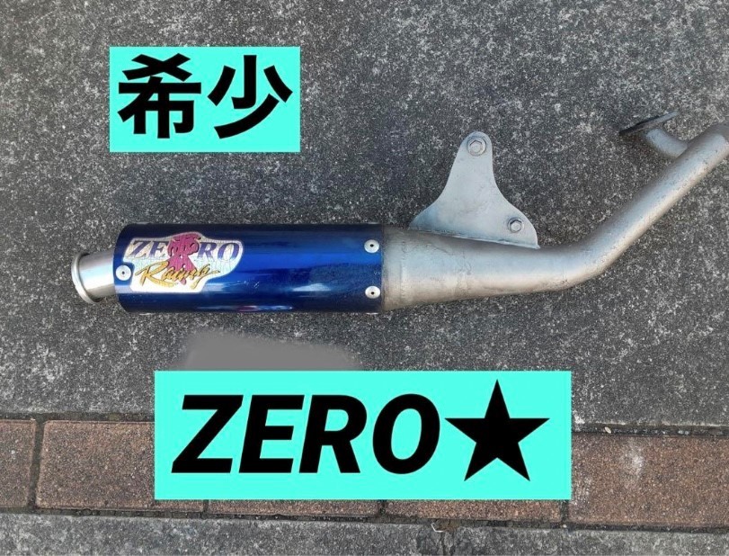 2025年最新】Yahoo!オークション -sa16j チャンバーの中古品