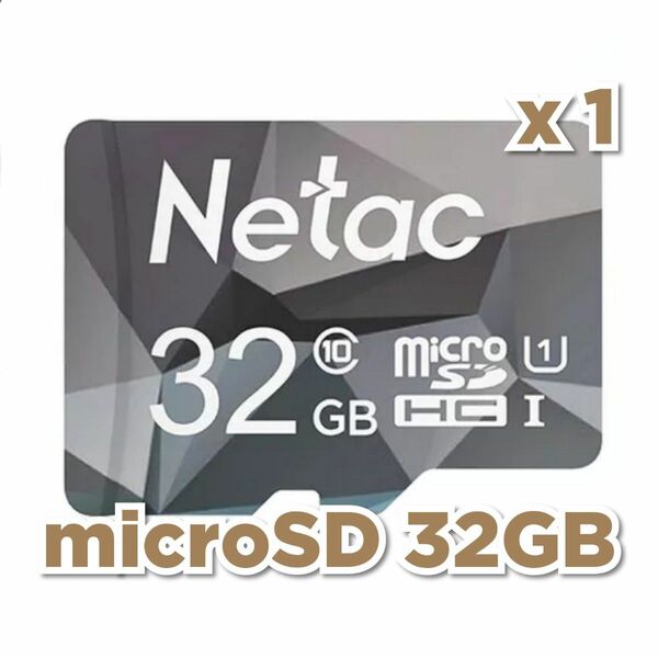 マイクロSDカード 32GB 1枚 class10 UHS-I対応 NETAC GRAY 高速 1個