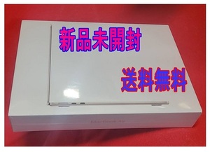 ★新品★なんと半額スタート★未開封★送料無料★Apple A2681 MLY13J/A MacBook Air ノートPC 13.6インチ M2 8GB 256GB★早い者勝ち！