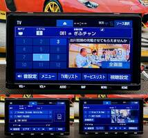 【保証付】トヨタ純正ナビ NSZT-Y68T, Bluetooth/WiFi/HDMI/USB/CD/DVD/SD T-connect フルセグ9インチナビ【地図2019 年秋版】美品_画像7