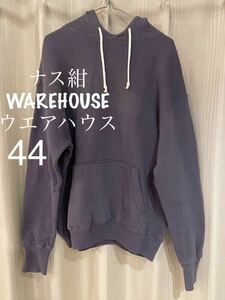 ナス紺 WAREHOUSE ウエアハウス スウェット パーカー 日本製 サイズ44 アメカジ